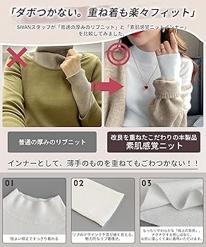 [SIVAN] リブニット セーター, レディース Amazon | [SIVAN] リブニット セーター レディース 秋冬 【高級